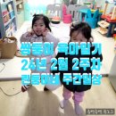 이준희이비인후과의원 네이버블로그