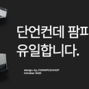 샵PC 이미지