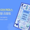 써클트립 이미지