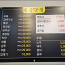 대장군집 이미지