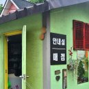더캠프마트