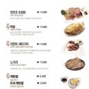 다기야죽림점