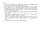 소로3-16 이미지