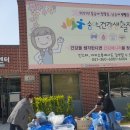 송악건강생활지원센터 이미지