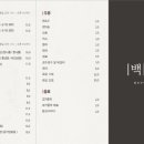 화로구이 주변 이미지