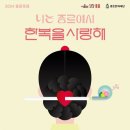 고운우리옷 이미지