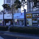 예가약국 네이버블로그