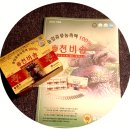 건강백세(100%) | 백세푸드 솔잎 기름 천비솔 명절 건강선물과 혈당건강, 두 마리 토끼 모두 잡는 현명한 선택