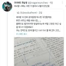 요즘 공부 꿀템이라는 컬러 샤프심.twt 이미지