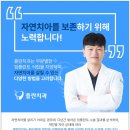 플란치과병원 이미지