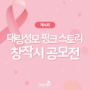 핑크스토리 이미지