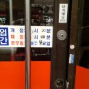 멋쟁이옷수선 - 창원시 마산합포구 현동6길 94 | 멋쟁이옷수선