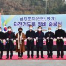 신안남강둔치 이미지