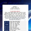 익스트림멀티짐
