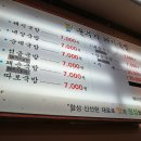 윤부자돼지국밥 - 거제시 옥포동 | 윤부자돼지국밥