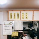 종가집보리밥