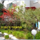 등산로가든 네이버블로그