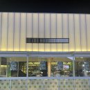 먼데이 오프 플리즈(MONDAY OFF PLEASE) | 광주] 두산동 수성못 분위기 좋은 피자 맛집 레터링 피자 :: 먼데이 오프 플리즈 대구 Monday off please