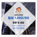 테크공인중개사사무소 이미지