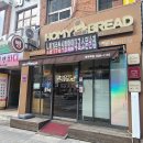 호미브레드 | [호미브레드] 유크림100% 천연버터 당일판매 원칙 대구빵집