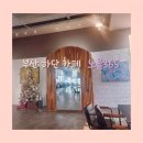 노을365 이미지