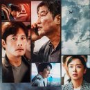 영화 비상선언 후기 최강의 호화 출연진 위기 극복 드라마