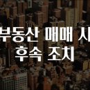 조치조치 이미지