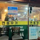연동돈우가