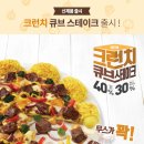 피자헛 이미지