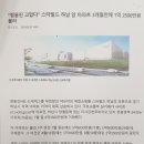 공도우방아이유쉘 최고 로얄동 로얄층 25평형 분양권 T-Pay로 매도합니다. 이미지