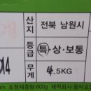 한별농장 이미지