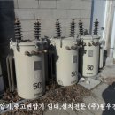(주)케이피일렉트릭 네이버블로그
