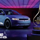 모터트렌드 이미지