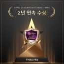 주식회사 베스트솔루션 이미지