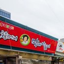 마복림막내아들네 | 신당동 마복림떡볶이 '막내아들네' 내돈내먹 솔직후기, 주차정보(즉석떡볶이 맛집, 데이트코스)