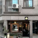 [망원] 공작 / 망원동 혼술 , 분위기 좋은 1인 노포술집 와인바 , 위스키바 추천