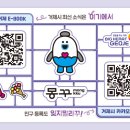 가고파라산달도 이미지