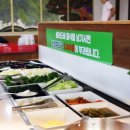 한상바오와갈비평화본점 이미지