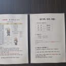 삼신스테이 | [하동 여행]쌍계사 템플스테이 후기