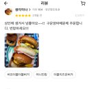 버거앤프라이즈 상인점 이미지