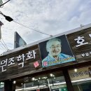 추억의호두과자 이미지