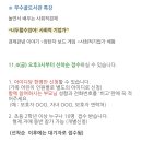 무수골 도서관 이미지