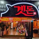 연서로27길 이미지