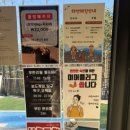 노을당구장 이미지