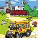[2] 유니티로 만든 게임들