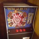 비내리는포차