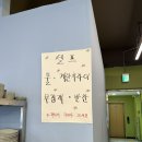 만리포회수산 돌짜장 솔직후기 | 연말 바다 나들이