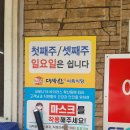 대박산식육식당 이미지