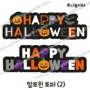 반구어린이집 놀이터 이미지