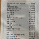 타래커피오산